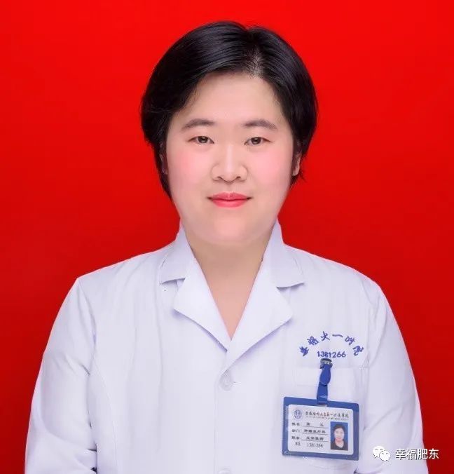 快收藏!又一批安医大一附院专家来县医院坐诊!时间是…