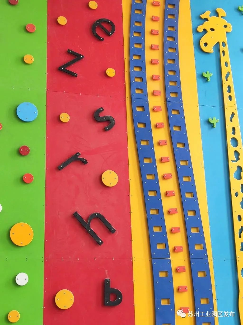 金鸡湖中学新校区怎么样,园区金鸡湖新校区