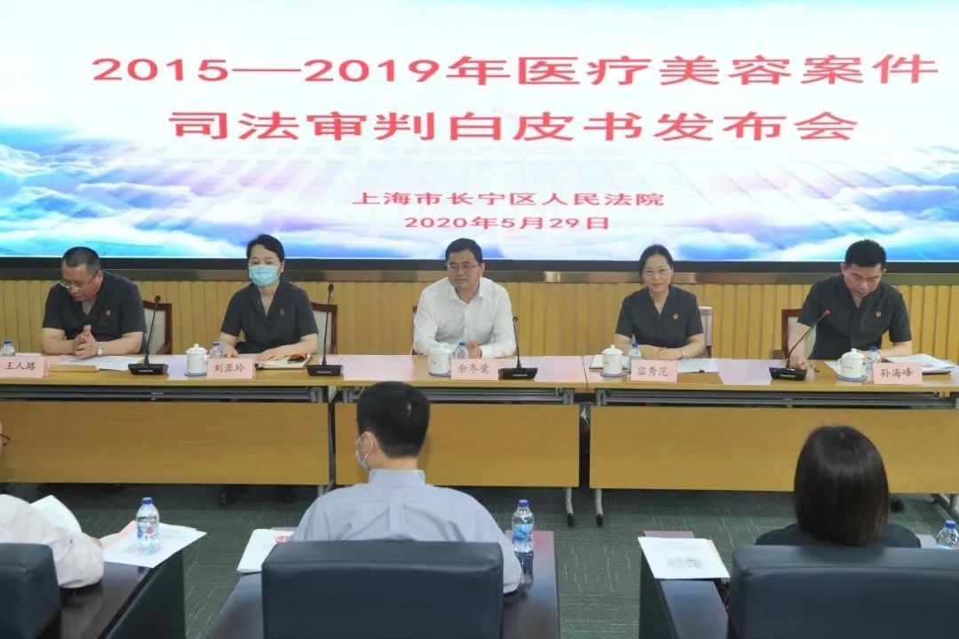 上海法院医疗官司开庭要多久,上海医疗案件