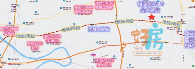 抢“疯”了！光大置业竞得空港新城地块！溢价61%！楼面价3219