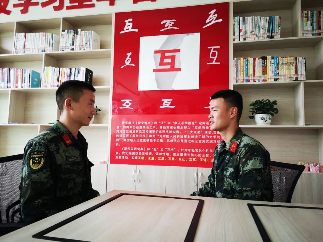 激发官兵创新活力提升备战效能,部队如何有效开展三互活动