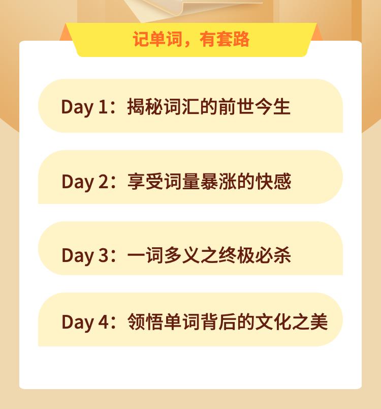 微信学英语隐藏功能,原来微信才是学英语神器
