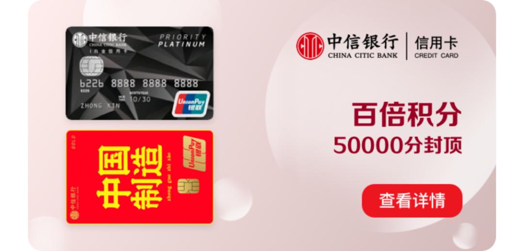 银联刷卡优惠活动,银联积分如何获得