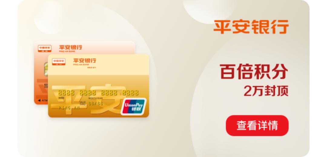 银联刷卡优惠活动,银联积分如何获得