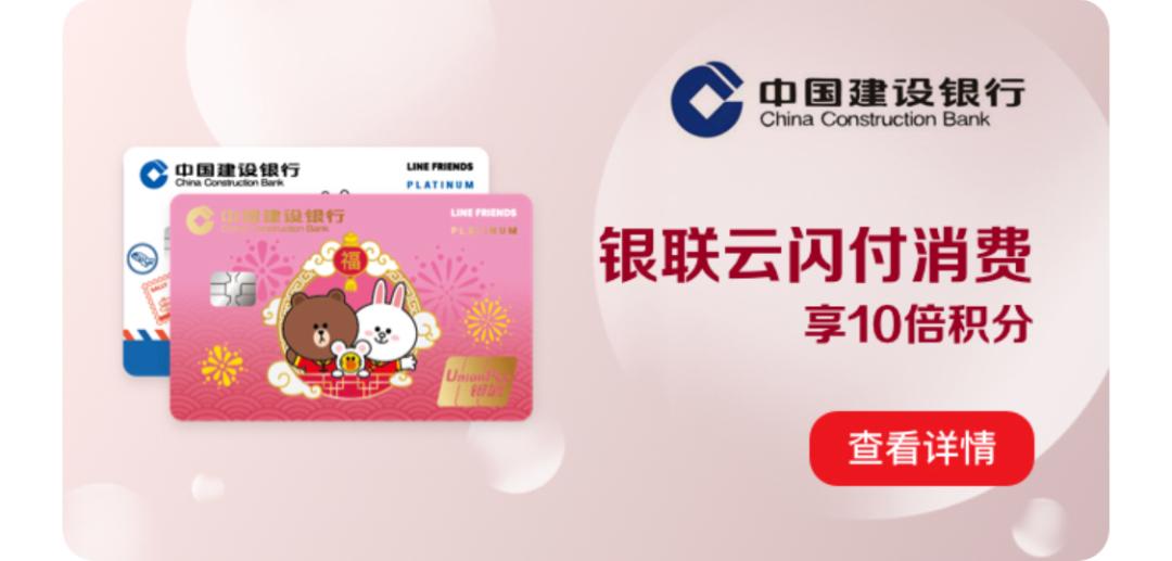 银联刷卡优惠活动,银联积分如何获得