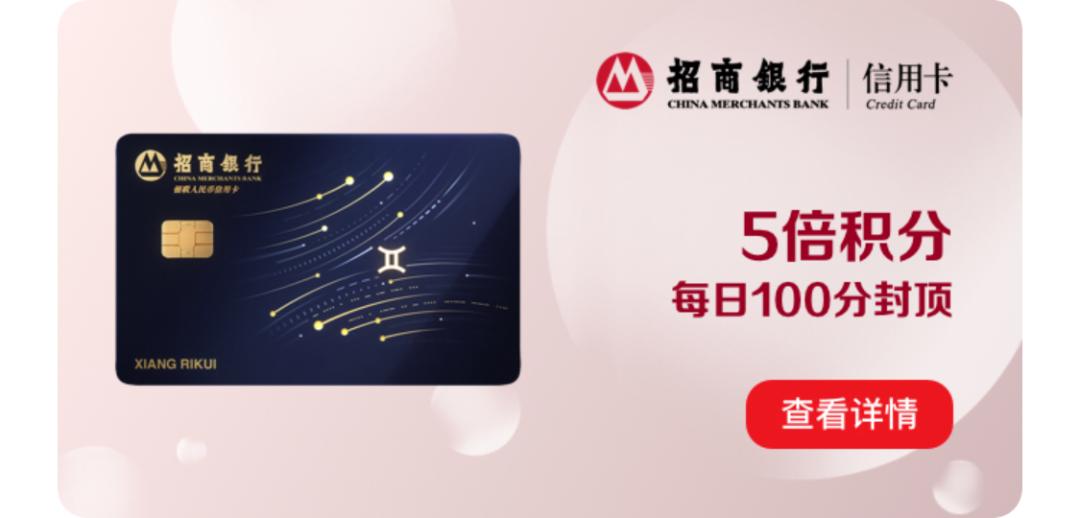 银联刷卡优惠活动,银联积分如何获得