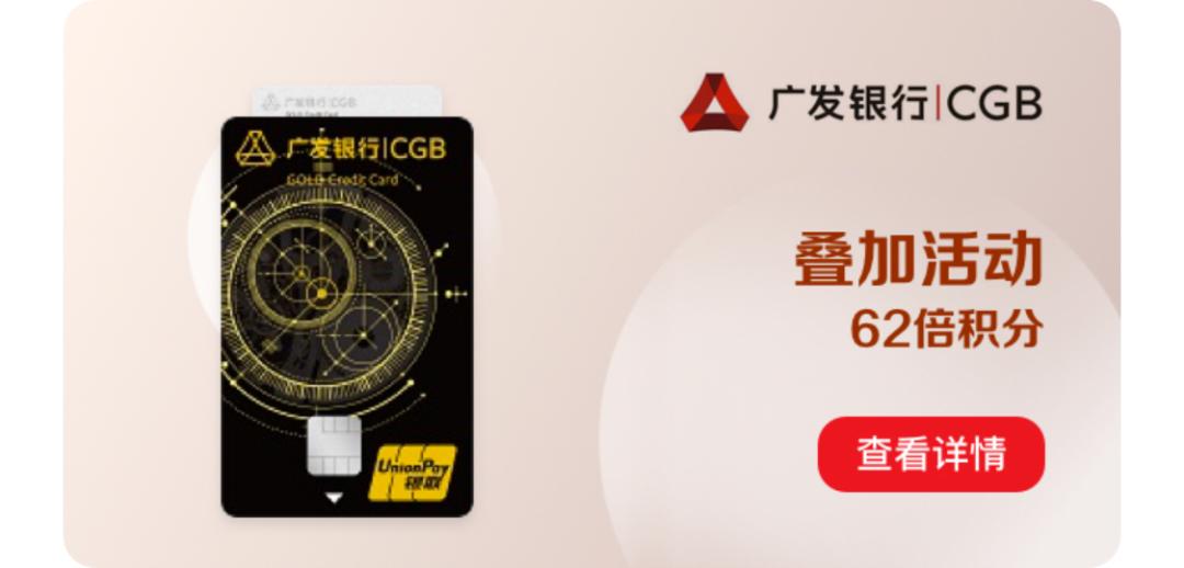 银联刷卡优惠活动,银联积分如何获得