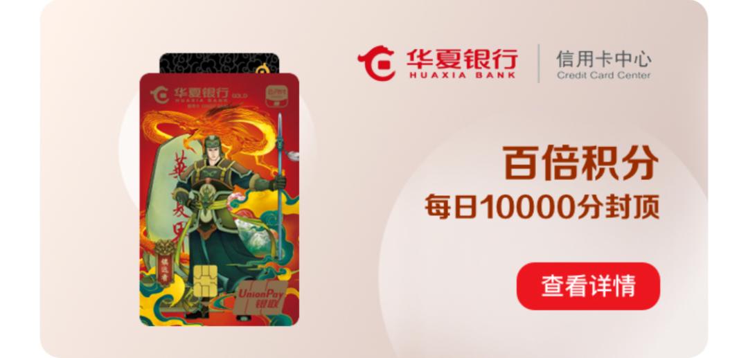 银联刷卡优惠活动,银联积分如何获得