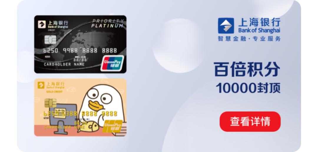 银联刷卡优惠活动,银联积分如何获得