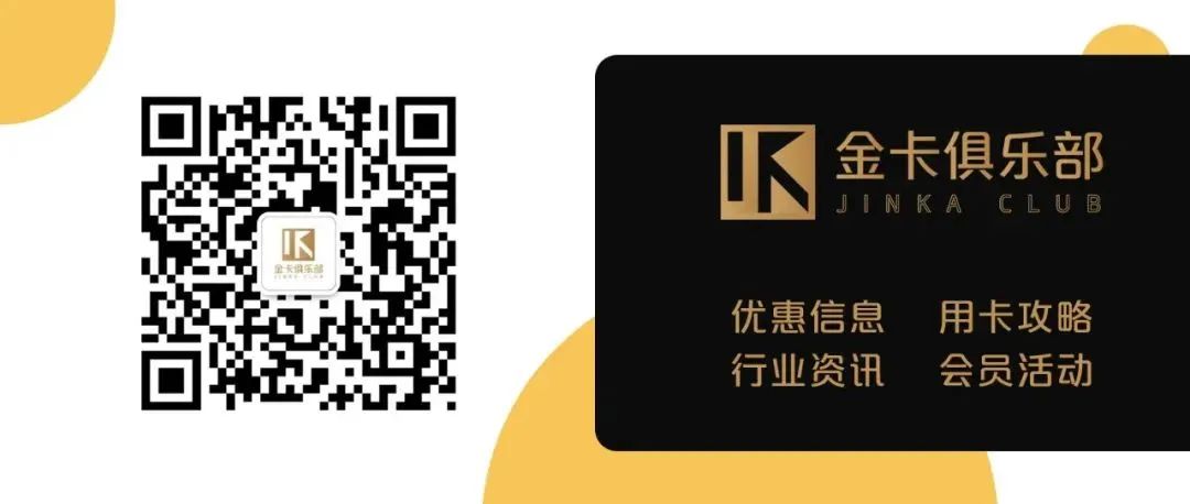 银联刷卡优惠活动,银联积分如何获得