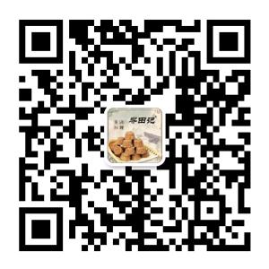 买红糖里面竟然有东西,买散装的红糖不甜特别红是真的吗