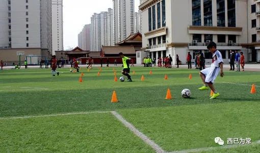 西已为常|足球基本功概念欧洲与中国