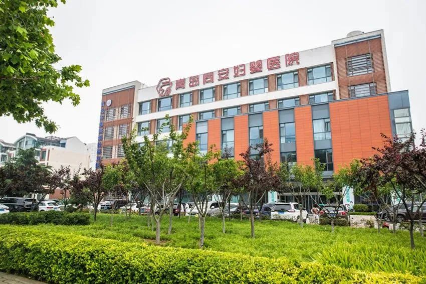 实拍同安路这家医院！探秘“新手爸妈”疯狂种草打卡之地（还有福利呦）