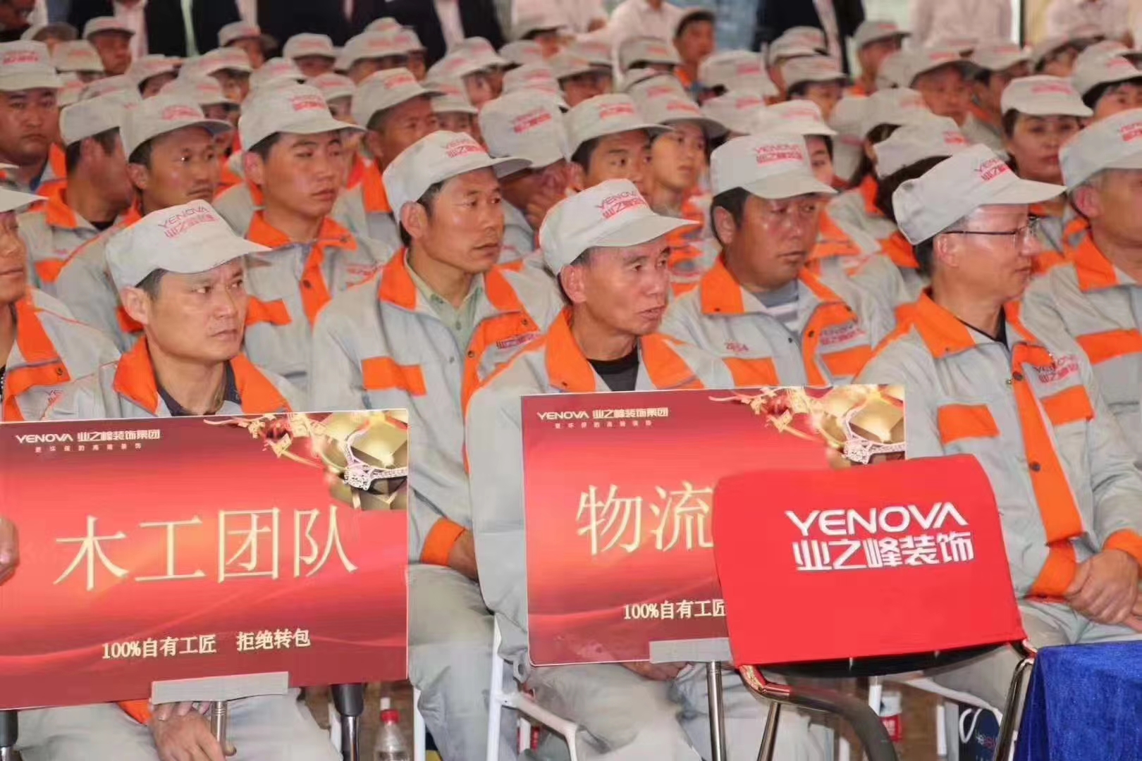 南阳业之峰是直营吗,南阳业之峰装饰有自己的施工队吗