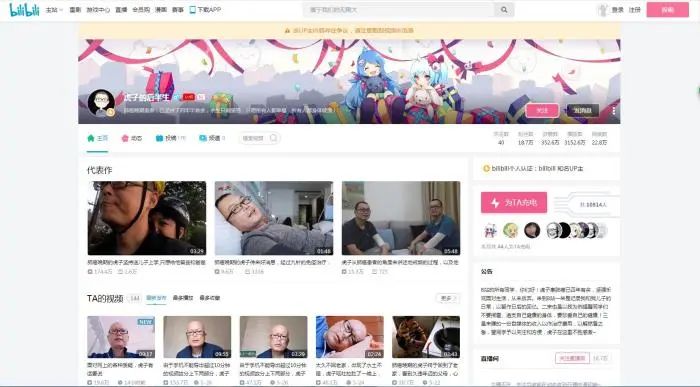 b站回应患癌博主被质疑造假,b站肺癌博主被质疑造假