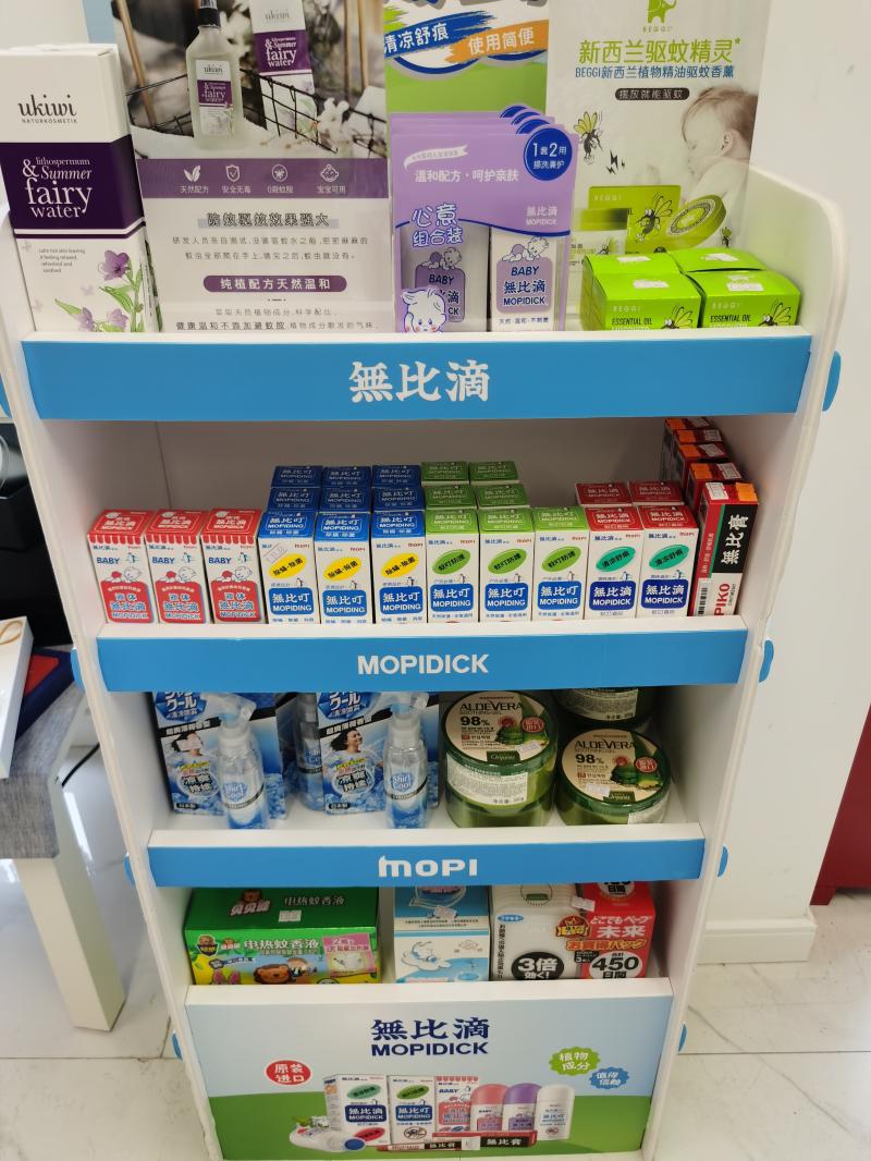雷允老字号药妆店,雷允上中国药妆品牌