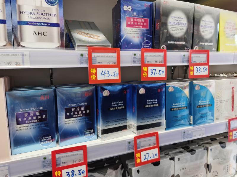 雷允老字号药妆店,雷允上中国药妆品牌