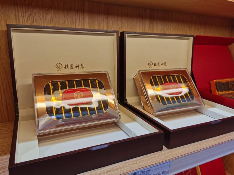 雷允老字号药妆店,雷允上中国药妆品牌