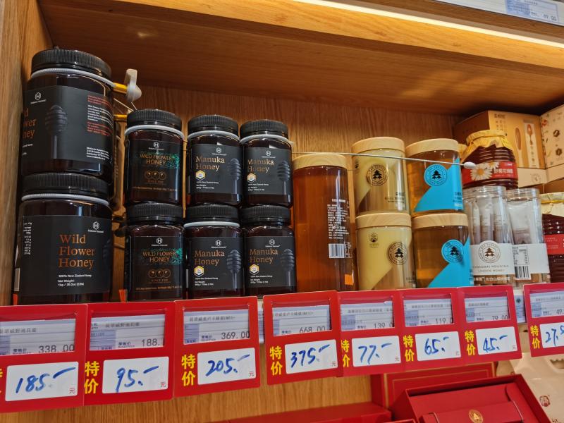 雷允老字号药妆店,雷允上中国药妆品牌