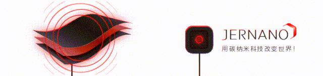 时尚头条｜智能电加热服装技术，该如何选择？