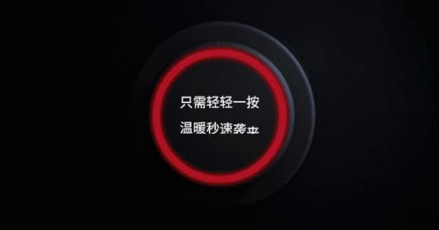 时尚头条｜智能电加热服装技术，该如何选择？