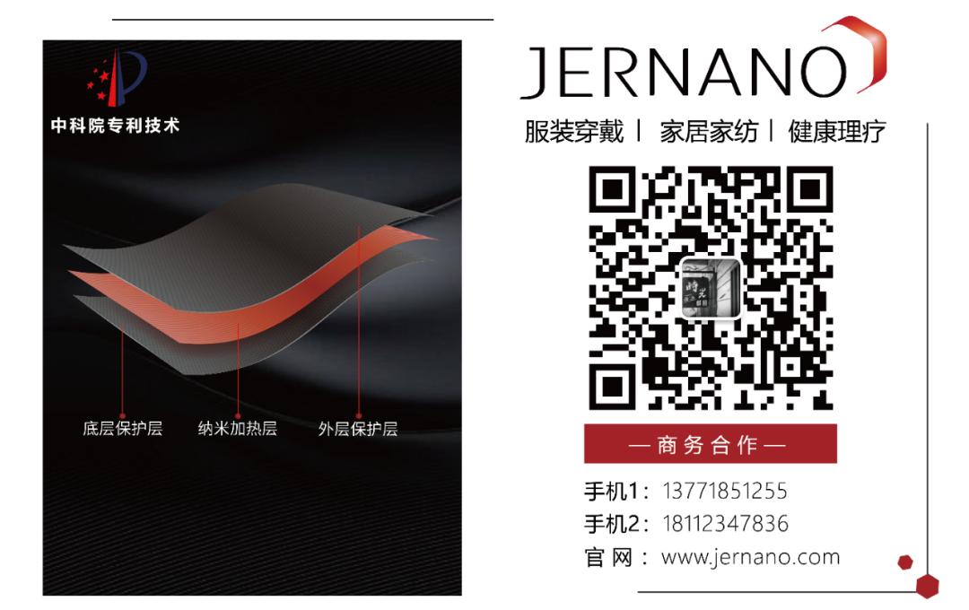 时尚头条｜智能电加热服装技术，该如何选择？