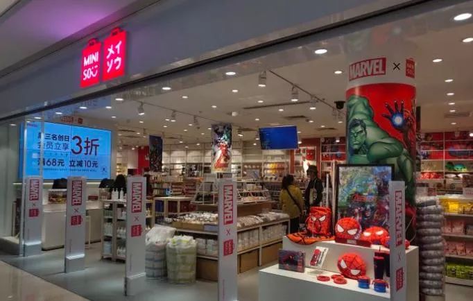 别再逛MUJI了！长沙这些宝藏生活馆让你10块钱就能买到快乐「长沙榜234期」