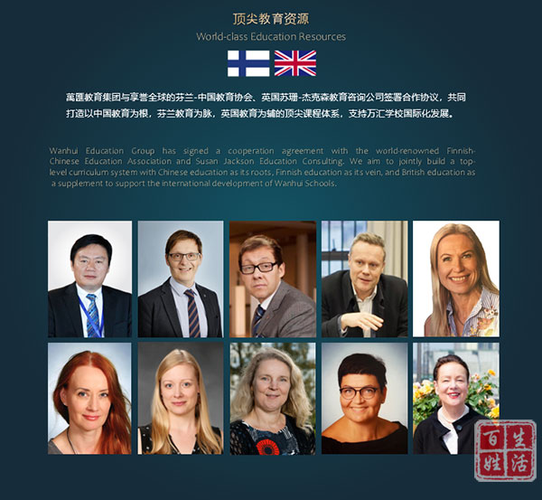 成都万汇学校小学怎么样,成都万汇学校成华区排名