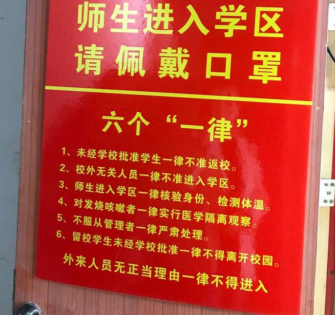 教育局校外线下培训机构复课,全市校外培训机构