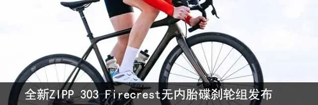 享受骑行带来的乐趣,享受骑行带来的快感