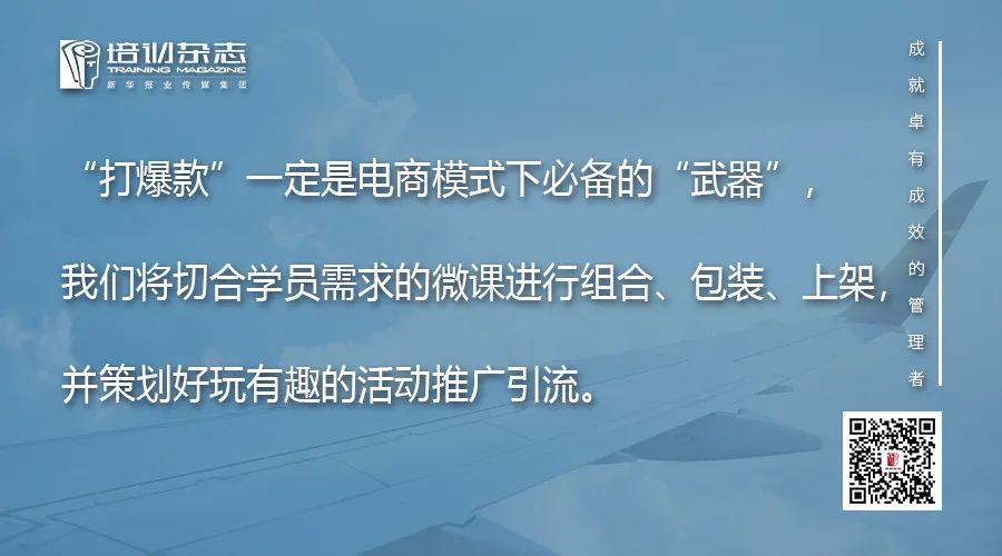 培训类店铺接手多久盈利回本,开一家培训店要多少钱