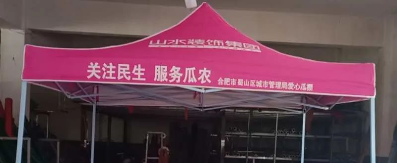 淮南田家庵西瓜临时销售点,明光西瓜临时销售点