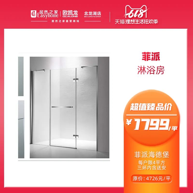 网上618套路有点深,618火爆全场