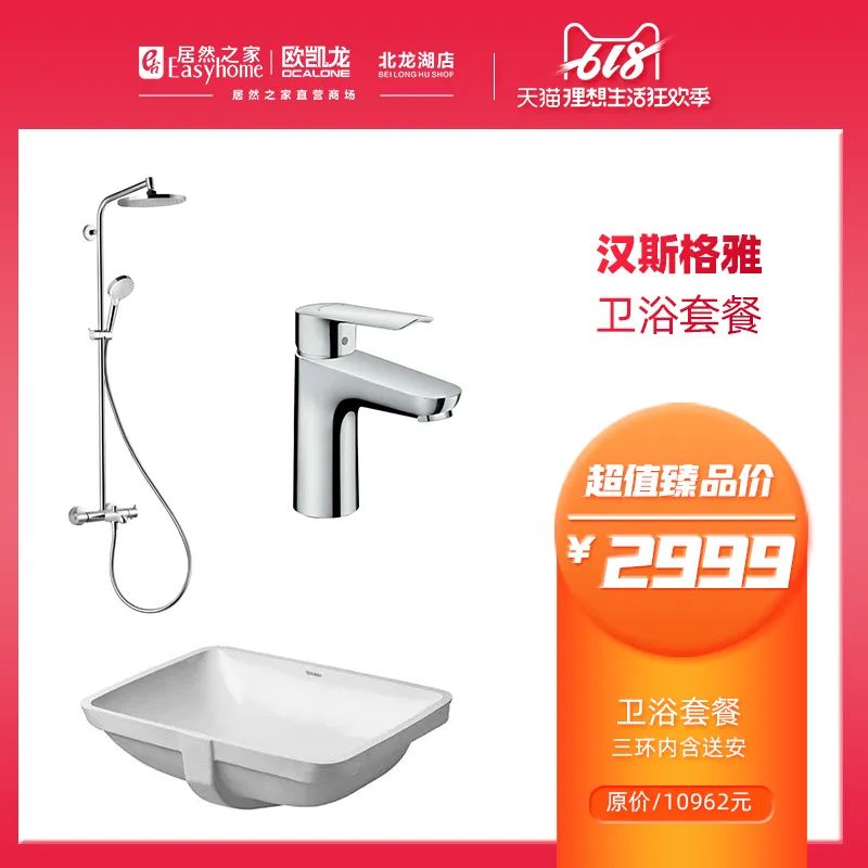 网上618套路有点深,618火爆全场