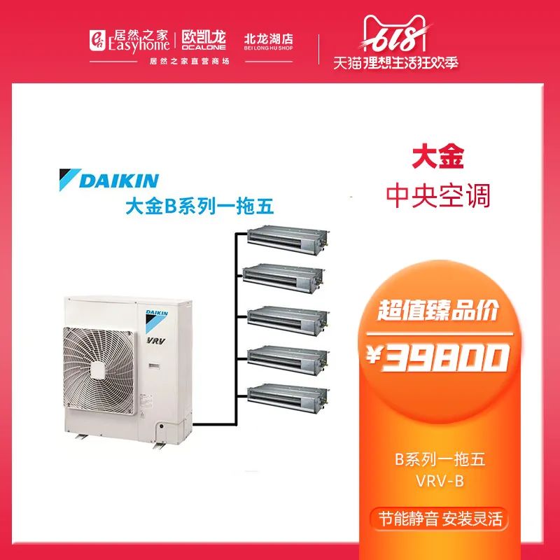 网上618套路有点深,618火爆全场