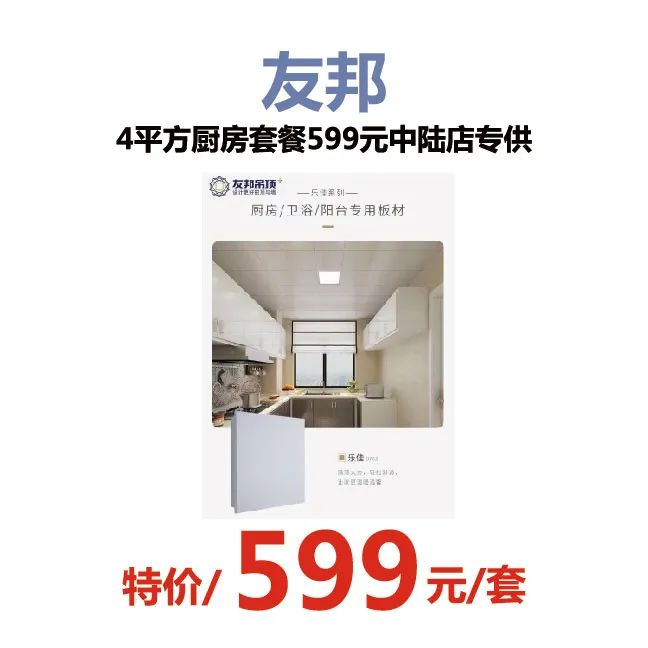 网上618套路有点深,618火爆全场