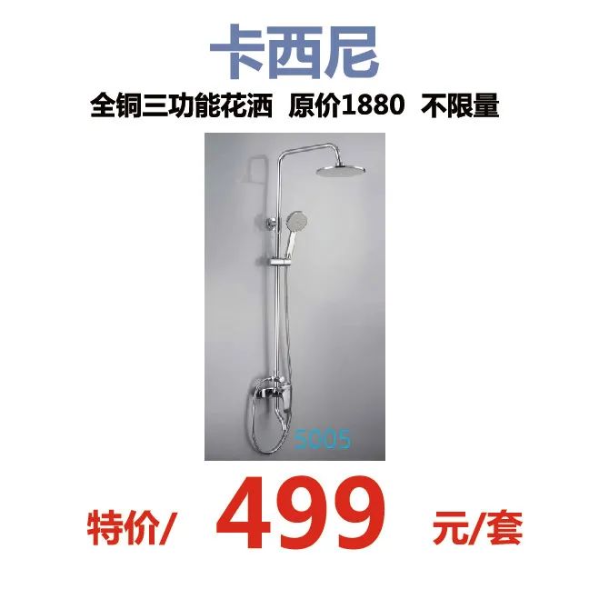 网上618套路有点深,618火爆全场