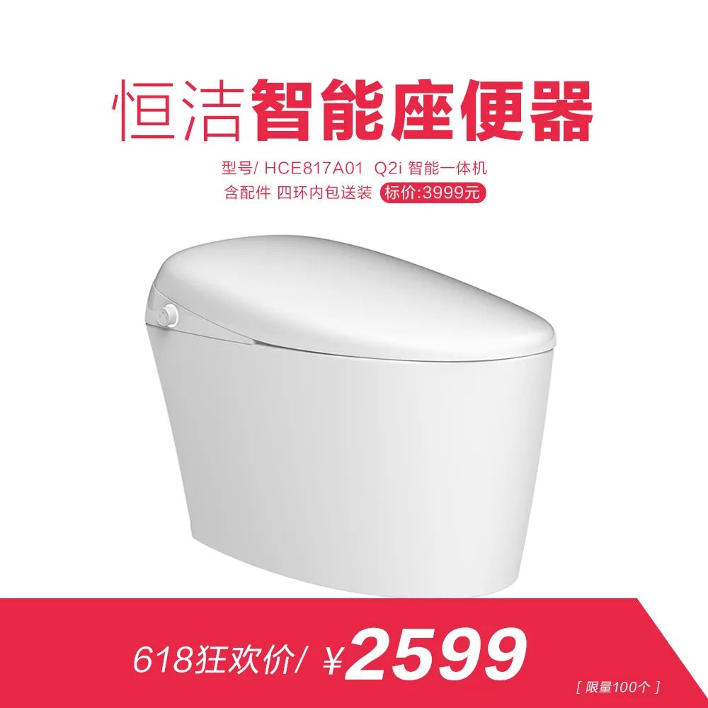 网上618套路有点深,618火爆全场