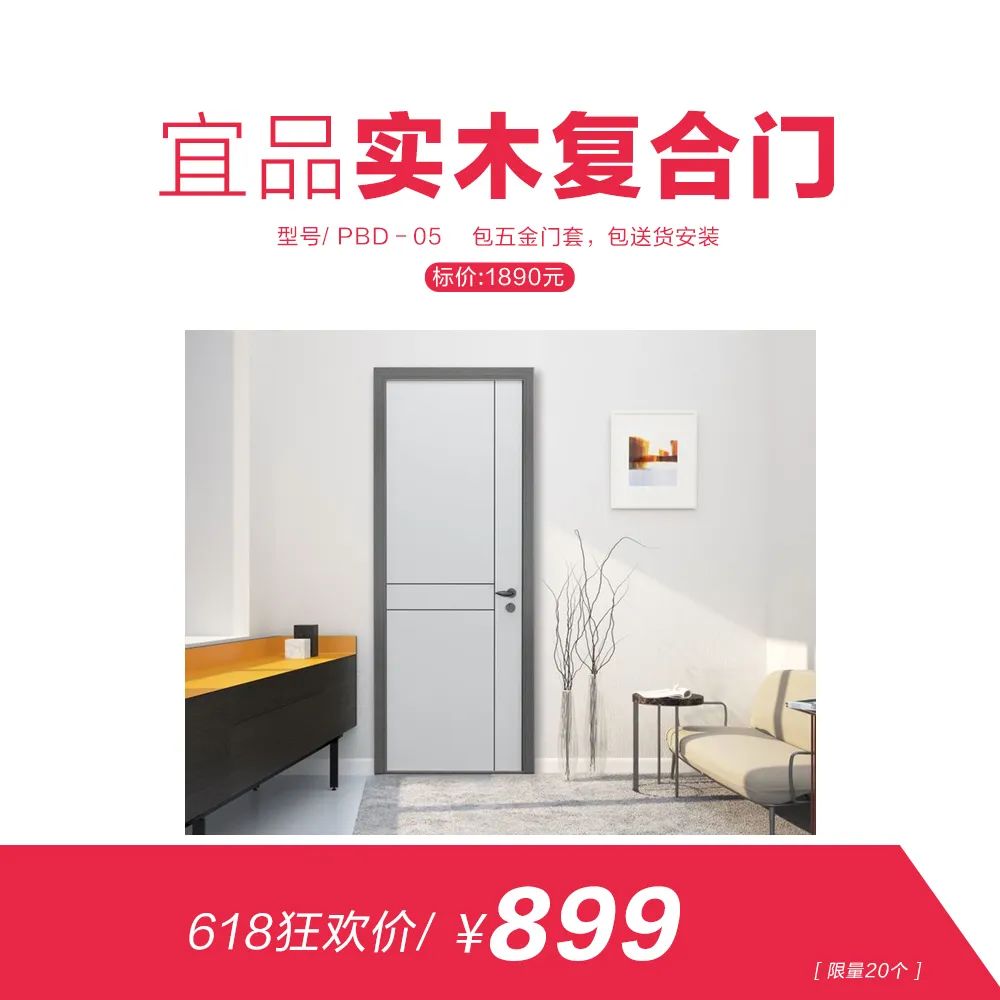 网上618套路有点深,618火爆全场