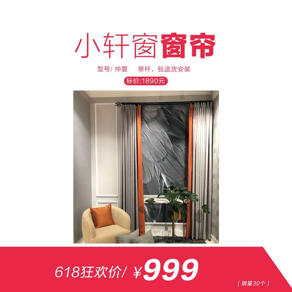 网上618套路有点深,618火爆全场