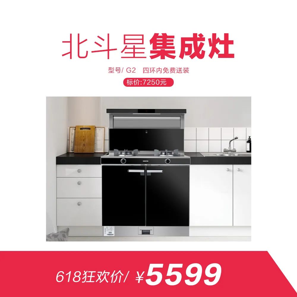 网上618套路有点深,618火爆全场