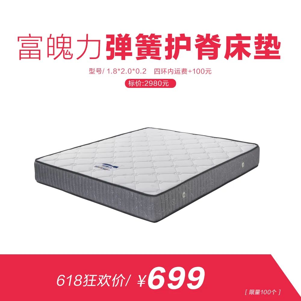 网上618套路有点深,618火爆全场