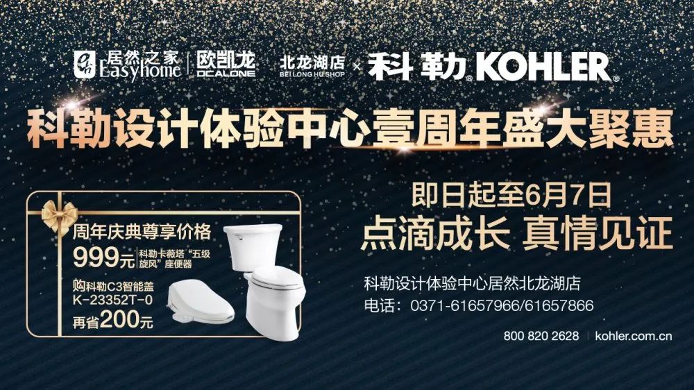 网上618套路有点深,618火爆全场