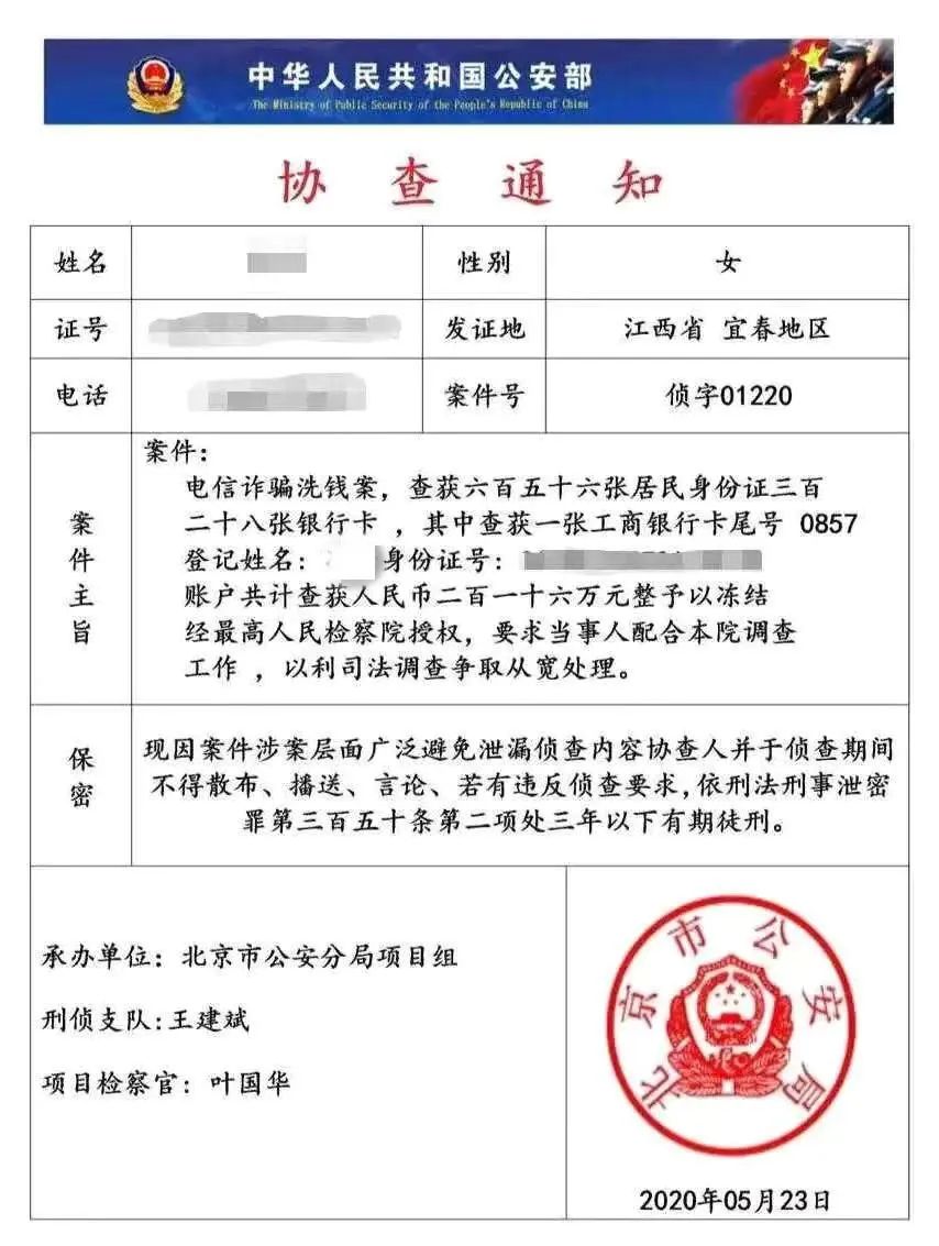 这一脚值多少钱,这一脚价值几百万