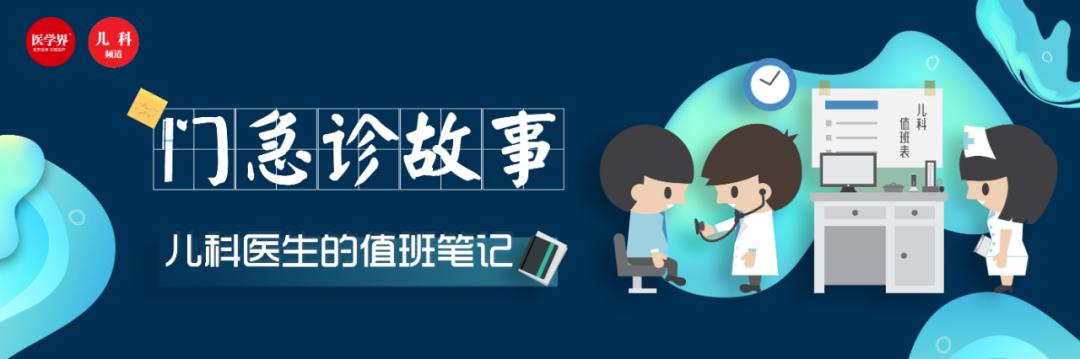 4岁小孩发热吃过药多久能退热,4岁小孩输液三天还在发热怎么办