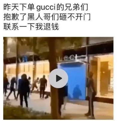 朋友圈画风突变!“黑人朋友”代购乱入?摆地摊卖LV、GUGGI?