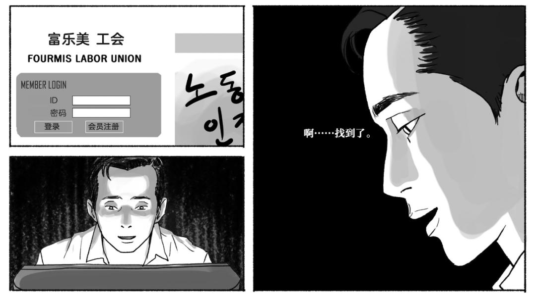 总有人会站出来,总会有人站在对面