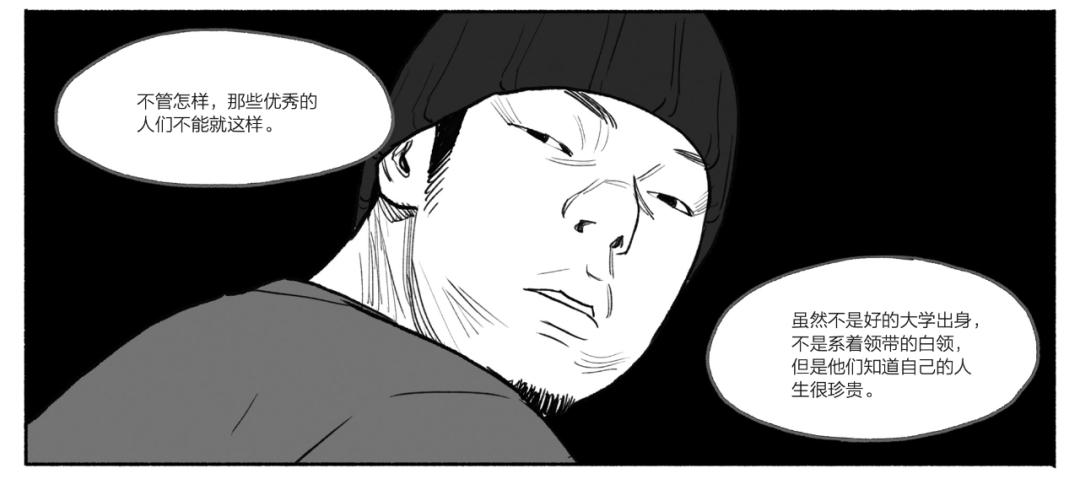 总有人会站出来,总会有人站在对面