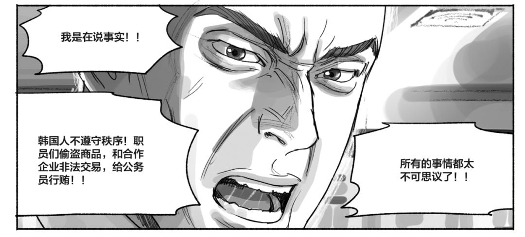 总有人会站出来,总会有人站在对面