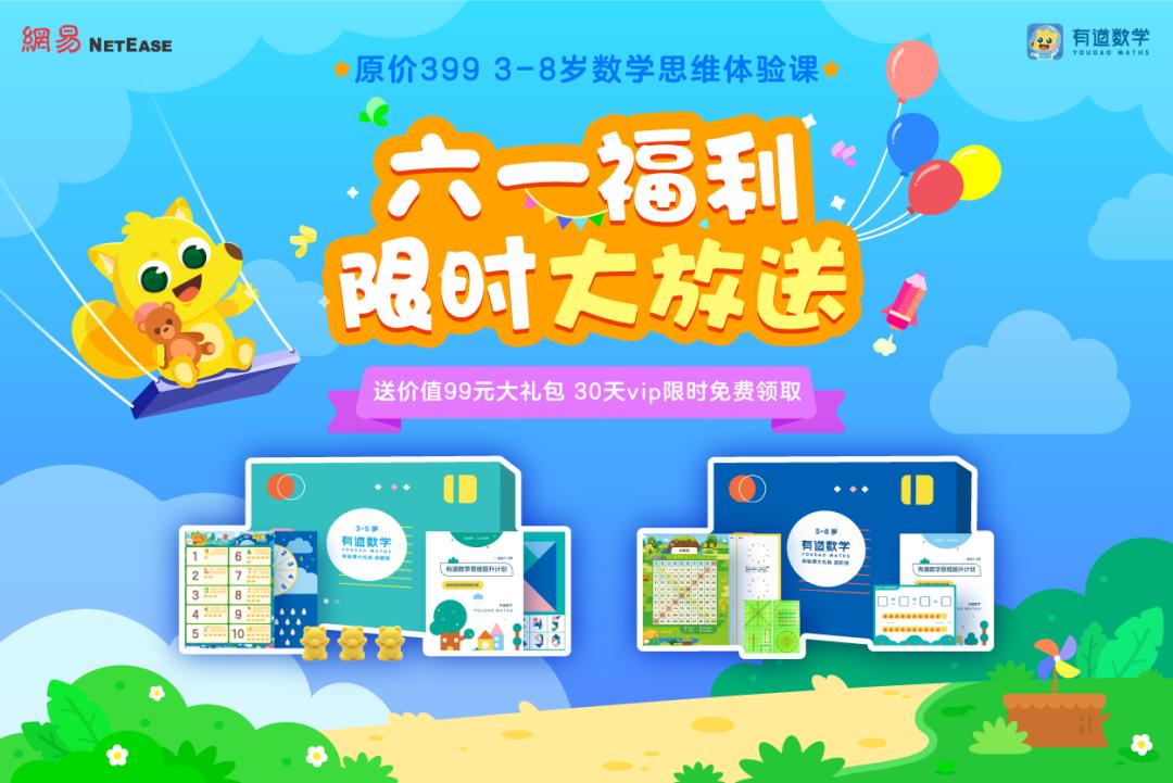 3-6岁孩子数学启蒙培养数感,幼儿早教启蒙3-6岁识字数学动画